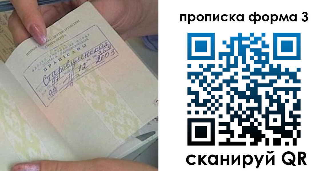 где прописаться в Кизилюрте