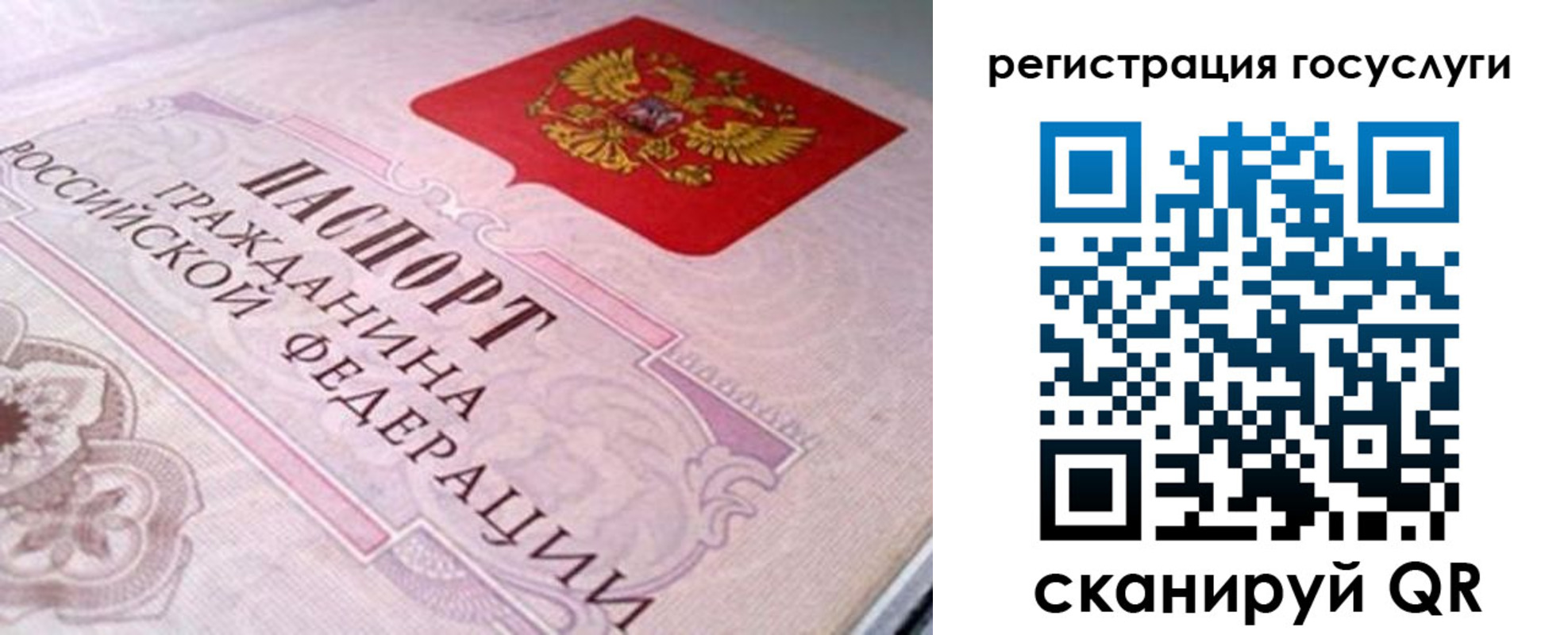 где прописаться в Кизилюрте