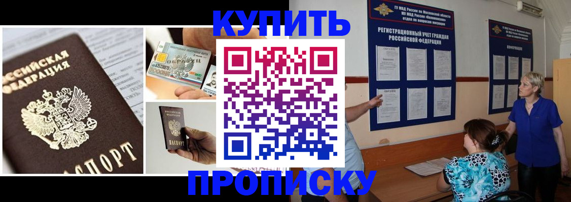 временная регистрация госуслуги в Кизилюрте