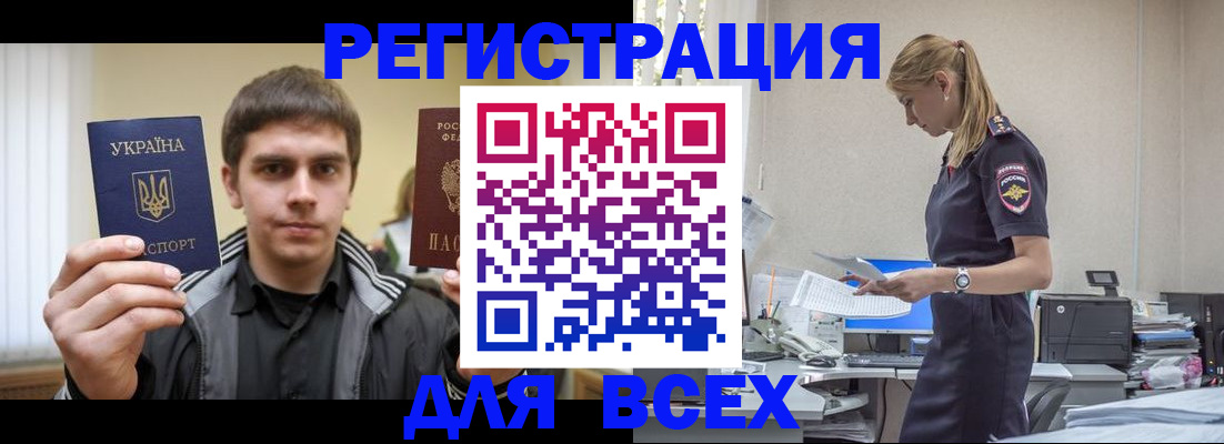 временная регистрация собственник в Кизилюрте