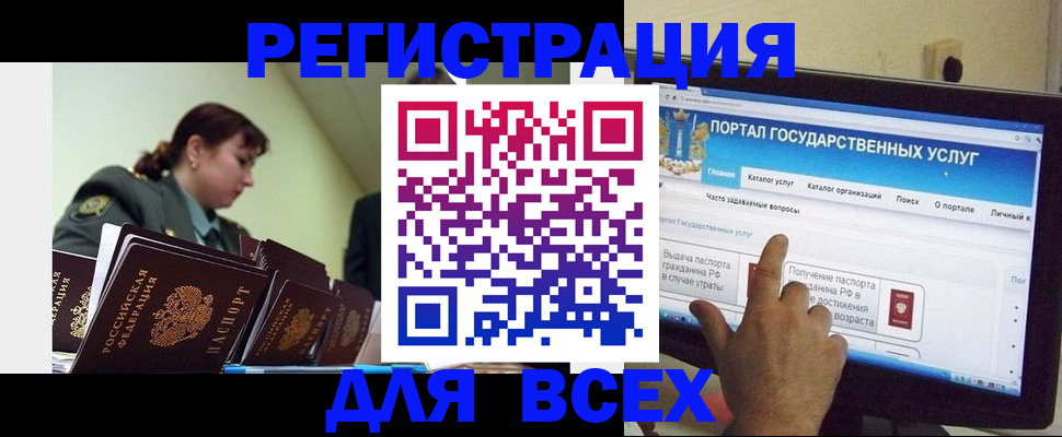 найти адрес прописки в Кизилюрте